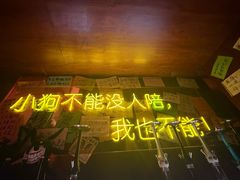 -你又瘦了小酒馆(奥体店)