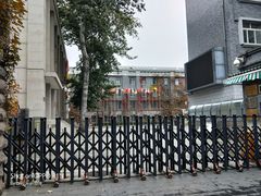 -中央戏剧学院(东城校区)