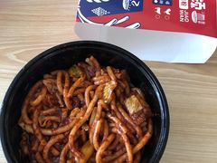 -椒顽新疆炒米粉(湖大店)