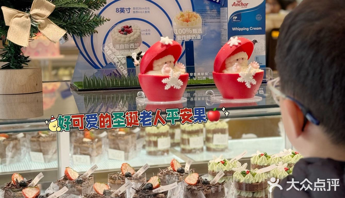 开心的一天[愉快]带娃提前过圣诞节🎄