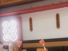 -膳心记-明火四宝煲仔饭(燕南店)