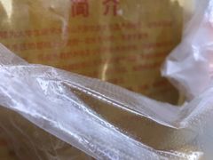 -香糯炎荞饼王(解放碑店)