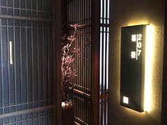 -百富源·海鲜辽菜(浑河堡店)
