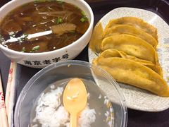 -清真蒋有记(老门东店)