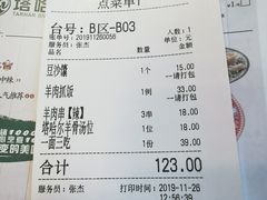 -塔哈尔·新疆盛宴(城西银泰店)