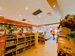 -申德勒食品(宾都苑店)