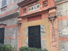 -洋房火锅(上海新天地南北里店)