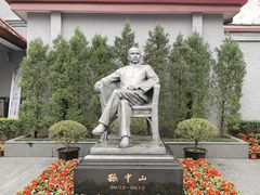 -上海孙中山故居纪念馆