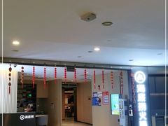 -海底捞火锅(南山京基百纳店)