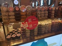 -栗子来了(正弘城店)
