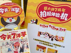 -龙湖重庆时代天街