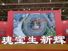 -中国农业博物馆