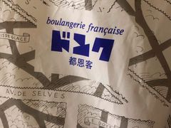 -都恩客(高岛屋百货店)