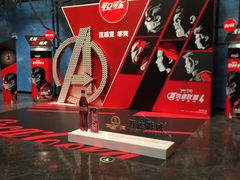 -万达影城IMAX(海口日月广场店)