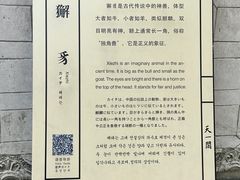 -天一阁博物院