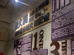 -楠火锅(葫芦岛飞天广场店)
