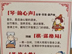 -东书房琴棋书画馆(昆城校区)