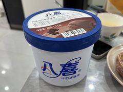 -麦德龙(湖里店)