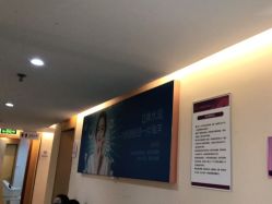 -深圳美莱医疗美容医院