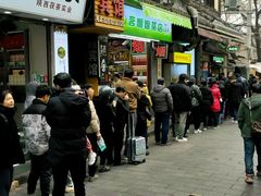 -孙庆海腊牛肉店(大皮院店)