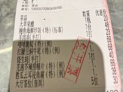 -池记大牌档(广纸店)