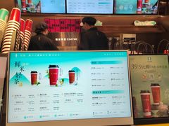 -茶米有言(城市市集龙之梦店)