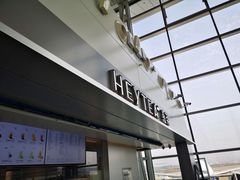 -喜茶(广州白云机场T2出发厅店)
