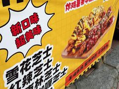 -东北大学(秦皇岛分校)