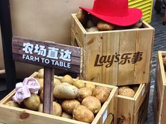 -Calix&Lay's(新天地店)