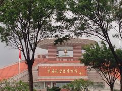 -中国闽台缘博物馆