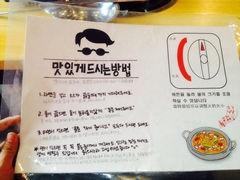 iphone_upload_pic-欧巴来了韩式料理