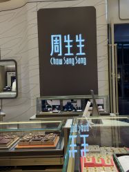-周生生Chow Sang Sang(新世界店)