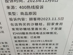 -黄商生活超市(黄冈黄州万达店)