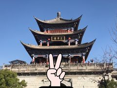 -大理古城