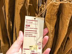 -米莱欧百货(吉利店)