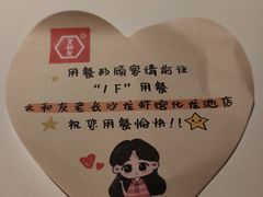 -文和友老长沙龙虾馆(化龙池店)