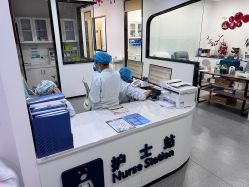 -深圳新建安医疗美容门诊部