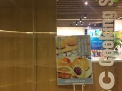 -ABC Cooking Studio(上海环球金融中心店)