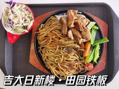 -吉林大学前卫校区南区-日新楼