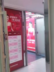 点击看大图 -深圳美莱医疗美容医院