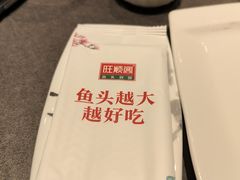 -旺顺阁鱼头泡饼(小红门店)