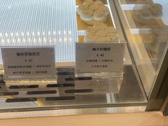 -Ten Olives甜点
