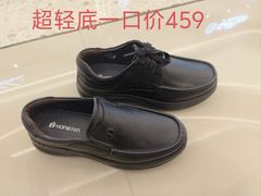 -南京商厦