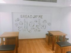 -面包与我Bread Or Me(长城汇店)