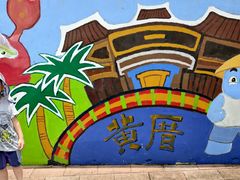 -天悦阁海景酒廊