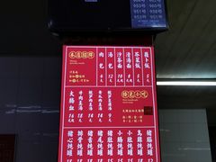 -津品味小吃(大学湾店)