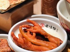 -云味馆·云南菜·云南米线(景田店)