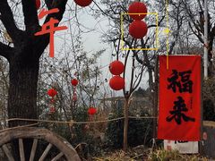 -悟空山宿陨石私汤温泉酒店(神舟大道地铁站店)