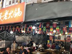 -正南齊北重庆老火锅(光华村直营店)