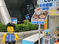 -济南恒隆广场